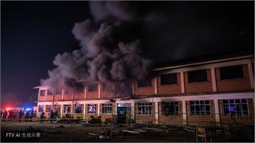肯亞女子中學宿舍深夜惡火！至少10名學生不幸喪生　起火原因仍不明