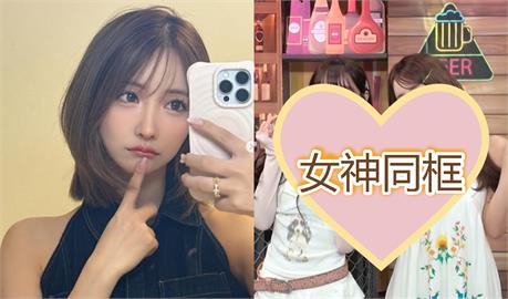 林襄爆三上悠亞「柔軟奶香味」超暈！合照驚見「震撼對比」她崩潰：我好醜