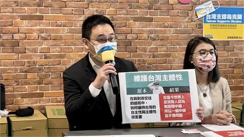 快新聞／美參院外委會通過台灣政策法　趙怡翔點出「這關鍵」最重要