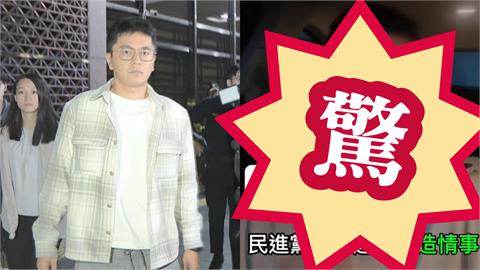 李孝亮「無法聯繫到主席」破防臉瘋傳！網再挖他「私下真面目」嚇爛：抖音一響