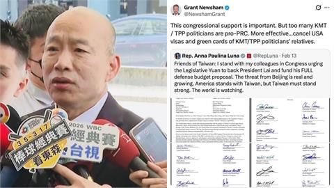 快新聞/民主不是拖延藉口!韓國瑜點頭先審國防預算 矢板明夫:盼國民黨是講真的