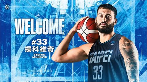 PLG／勇士出招了！下半季變陣找回「熟面孔」揚科維奇　主帥：補足四、五號欠缺元素