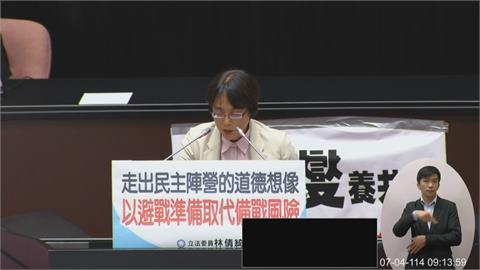 快新聞／配合中國？竟要賴清德避戰取代備戰　網友大酸藍委：家裡肯定沒上鎖