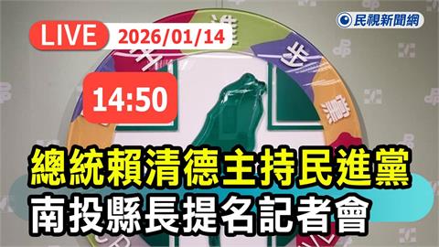 LIVE／「牙醫界劉寶傑」温世政參選南投縣長　賴清德親繫競選背帶