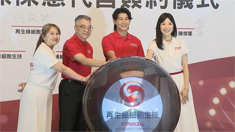 運動精神細胞醫療跨界合作！　再生緣細胞攜手陳傑憲守護健康