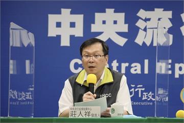 快新聞／今新增一名境外移入 莊人祥下午2時出面說明