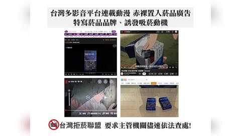 快新聞／《尼古喵喵》太寫實惹議！民團控「教青少年抽菸」：應下架　網友反應曝光