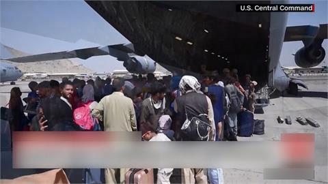美軍撤離期限將至　單日撤離1萬9千人　塔利班：不再允許阿富汗人離境
