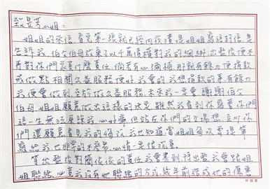 金錢豹酒女撞死烘焙師 家屬放棄千萬賠償盼她悔改