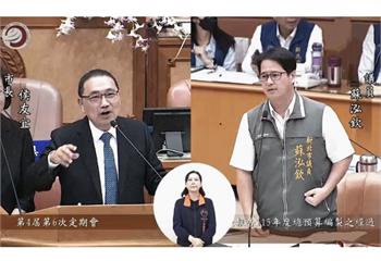 點數每月歸零敬老卡偏鄉難用　蘇泓欽促新北市府重視城鄉差距
