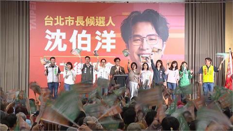 「洋流」風雨無阻！沈伯洋後援會成立　陳時中、洪申翰助陣