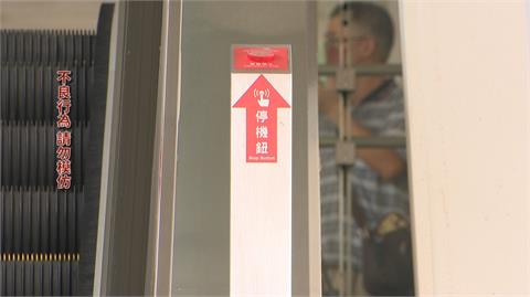 手癢？男搭高鐵手扶梯突緊急鈕　險害民眾摔一團！警逮人罰萬元