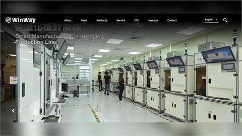 快新聞／萬金股再添新成員！股后穎崴受惠AI助攻「衝出10675元」