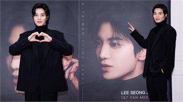 韓團INFINITE成員李成種今抵台！剛下飛機忙做公益 暖為弱勢兒童加菜