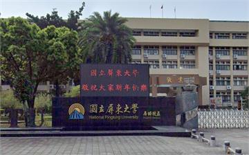 大學學測18日將登場　別跑錯考場！屏東考區有3校區