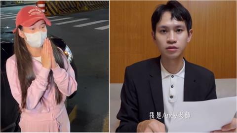 眾量級「收益3千多萬」全挪到名下？家寧媽辯「是孝親費」：Andy給的