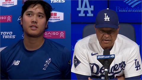 MLB／打一休一！道奇不急著讓大谷翔平「天天先發」佈局季後賽「預防性休兵」