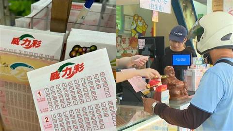 威力彩連摃龜「頭獎上看8.7億」！4生肖偏財運超旺「有望一夜翻身」