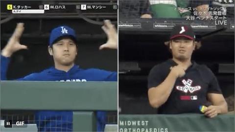 MLB(影)／坐板凳沒閒著！大谷翔平、村上宗隆休息室靠隔空「比手畫腳」也能鬥嘴