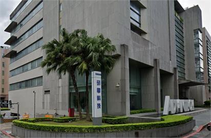 研華：未合作成立基金　不會直接進行市場投資招募