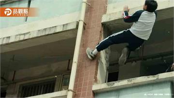 校園墜樓一個月4死傷！ 同校19天內師生雙亡