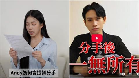家寧爆Andy淨身出戶「真相」掀出？抓包凸槌26次「超扯一幕」全都錄