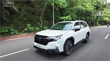 動力再升級，家用與冒險兼顧　全新第六代 Subaru Forester i-S EyeSilght 試駕