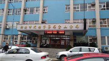 縱放通緝犯又包庇賭場「每天給一萬」就不抓　金山惡警芭比Q了