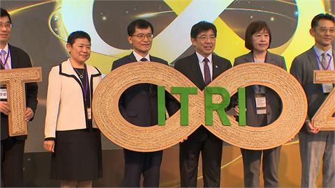 工研院攜手產業辦論壇　迎向2050淨零排放目標