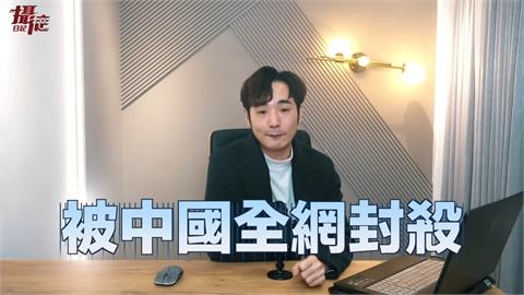 香港導演「說錯2個字」被斷送事業　他諷中國：言論自由走倒退路線
