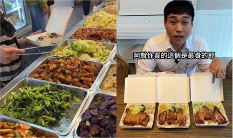 自助餐阿姨計價超謎…高雄人買「3同款便當」價格差很大！疑2關鍵影響
