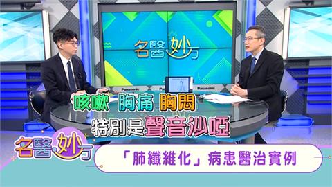 專攻身體弱點！比「肺纖維化」更難纏的新冠後遺症！發炎因子過度反應的「免疫風暴」！