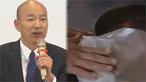 引清代「太監濕紙覆面」典故　韓國瑜示警黨團：可能陷四面楚歌