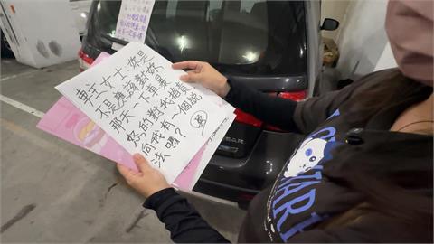 被貼字條「不一定要慣著你」　制止鄰居抽菸遭報復？女子報警