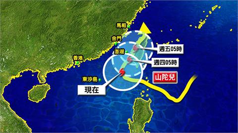 獨家／北北基桃宣布「颱風假」竟無風雨？林嘉愷秀「數據」氣象署回應