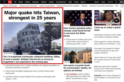 花蓮7.2強震／外媒搶報！「台灣25年來最強震」樓歪災情登CNN頭版