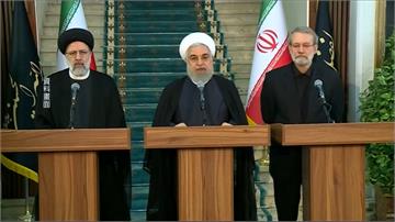 反制美國制裁！伊朗總統宣布恢復提煉濃縮鈾