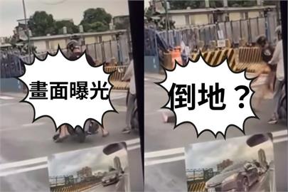 新北騎士停紅燈遭後座同伴「勒頸狂毆」昏厥！當街被拖行畫面全曝光