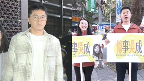 藍「罷吳四騎士」涉死亡連署！律師點「1關鍵」：國民黨北市主委難脫罪責