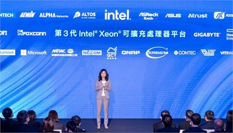 3C／第3代Intel® Xeon®可擴充處理器平台