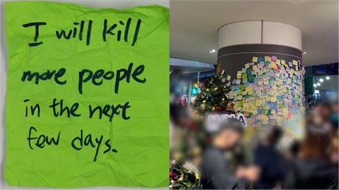 最新／人心惶惶！誠品南西出現恐嚇紙條「將殺更多人」　警全力追緝中
