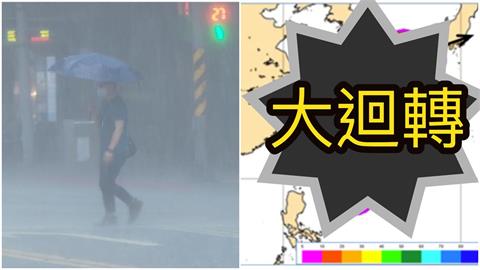 天氣過山車「高溫↓溼兩天」又變了！新颱風釀生成「C型鬼轉」路徑曝