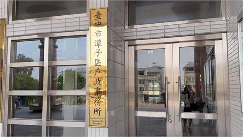 戶籍員暗槓民眾規費　2年來共侵占6萬餘元