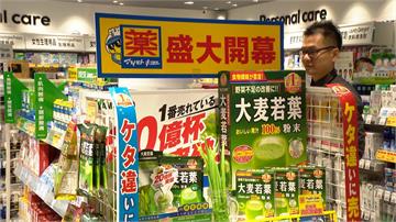 東區藥妝戰開打！日本最大藥妝店「松本清」開幕