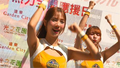 大巨蛋遠東"光之花園"歡慶開幕 中信兄弟啦啦隊熱力應援