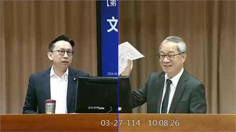 快新聞／藍委希望這會期「預算大解凍」　文化部：許多解凍條件根本做不到