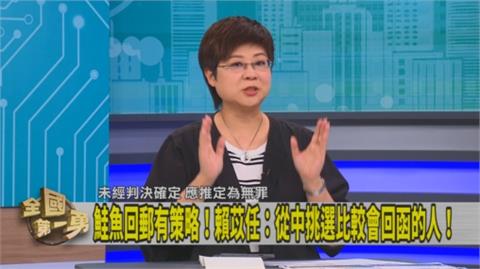 第一勇(影)／賴苡任挑人「寄回郵」換領銜人！林志潔：恐又涉犯一罪！