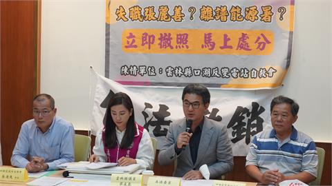 快新聞／雲林口湖光電變電站疑涉弊　鄉親北上立院陳情抗議