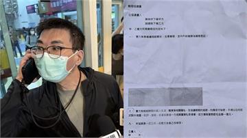 噓！看一下第8點　趙建銘公開離婚協議「罰金一億」