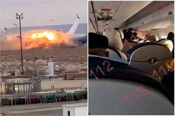 亞塞拜然墜機釀38死慘劇　墜機前艙內影片曝光！乘客驚聲尖叫、留遺言